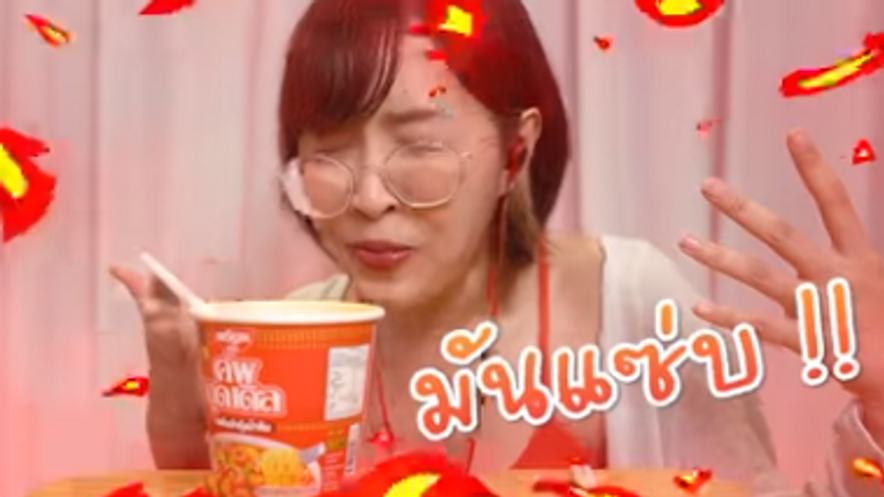 เดียร์ลอง ASMR Nissin Noodle Cup